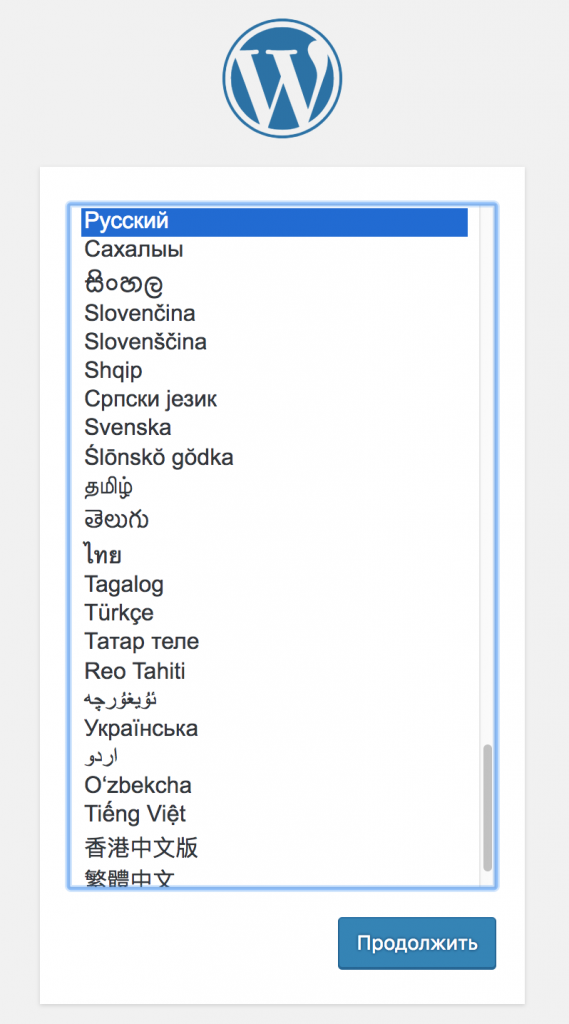 Открыть сайт и выбрать язык cPanel WordPress