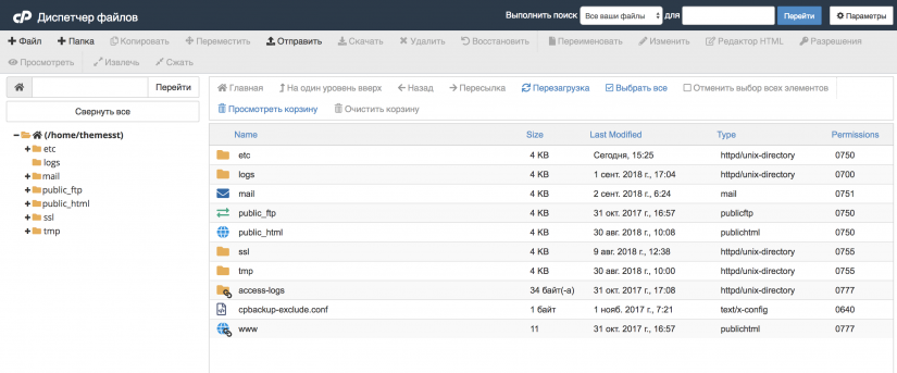 Диспетчер файлов cPanel WordPress