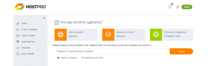 Хостинг для WordPress HostPro