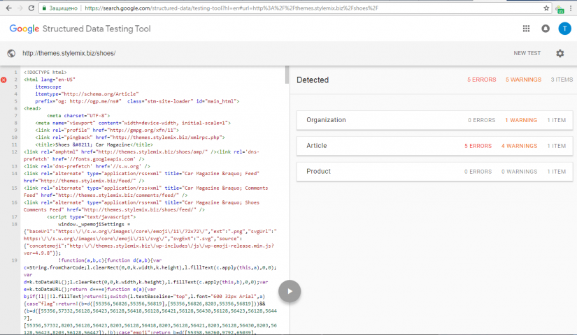 Google - Schema - The validator skips the new markup, but argues with the old