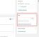 Add New Post - Tags on the WordPress website