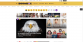 Boombox Viral Magazine and Community WordPress Theme