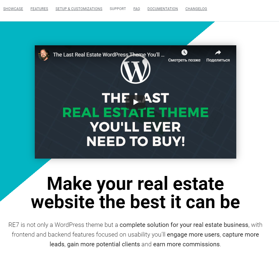 best real estate templates wordpress
