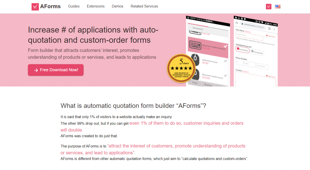 AForms